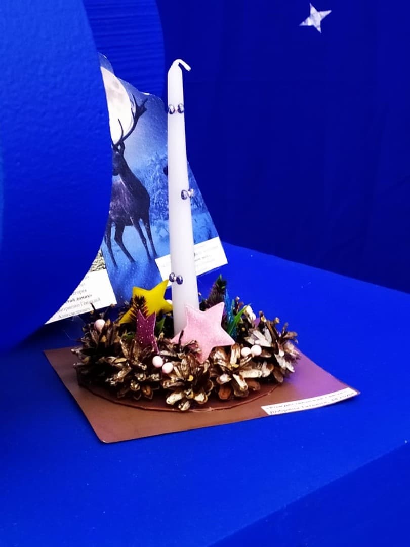 Свеча горела на столе…